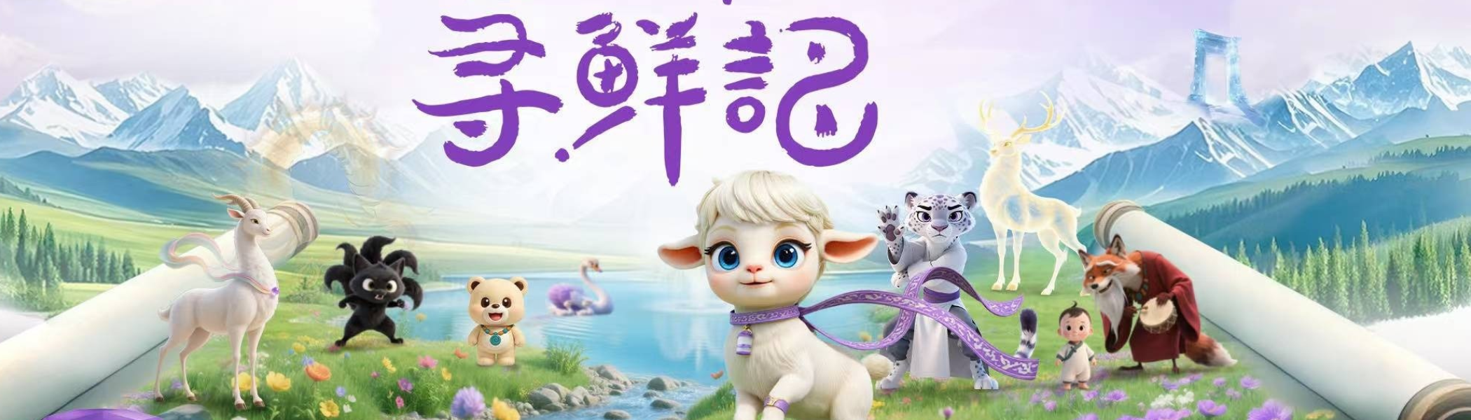 小杨